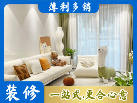 漳县装修公司50.jpg