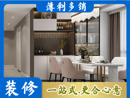 漳县装修公司46.jpg