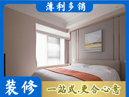 漳县装修公司42.jpg