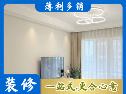 漳县装修客厅