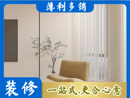 漳县窗帘定制
