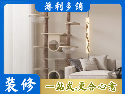 漳县定制窗帘