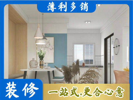 漳县餐厅装修