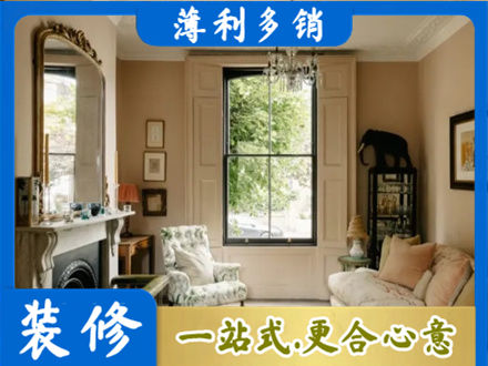 漳县客厅整装