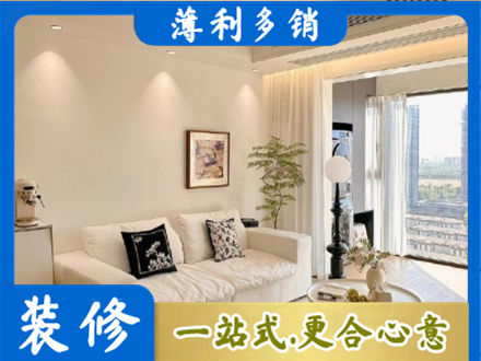 漳县背景墙装修