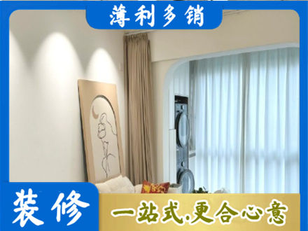 漳县阳台装修