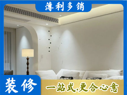 漳县吊顶装修
