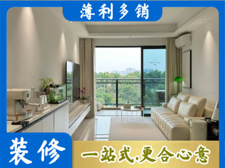 漳县现代装修