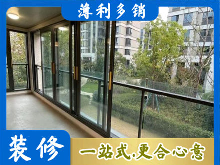漳县阳台封窗