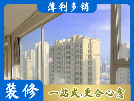 漳县高层封窗