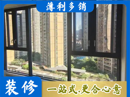 漳县阳台推拉窗