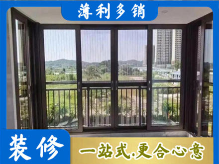 漳县封窗防坠网
