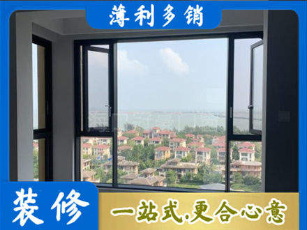 漳县门窗装修