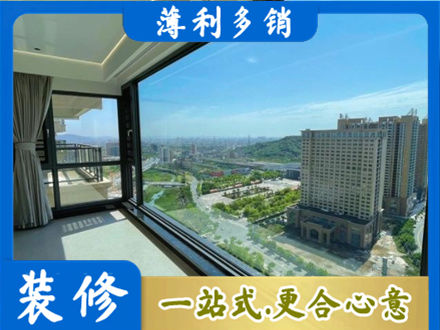 漳县阳台封窗价格