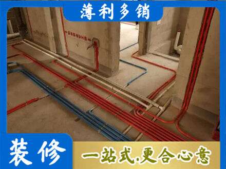 漳县水电安装