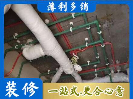 漳县厨房水电改造