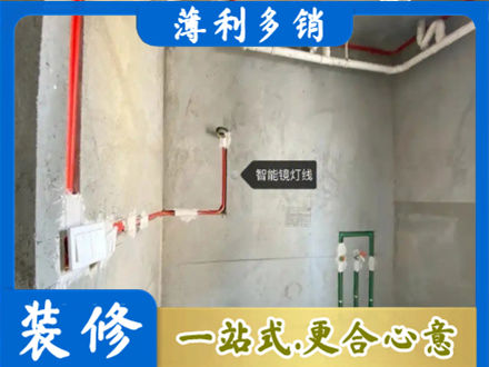 漳县浴室水电安装