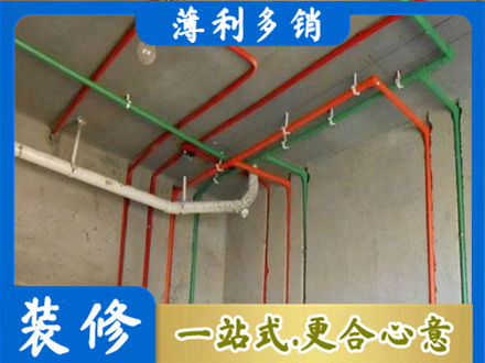 漳县水电设计