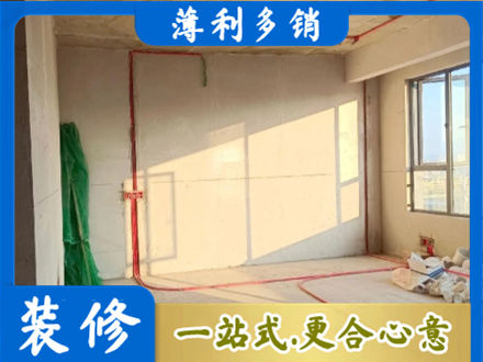 漳县水电改造