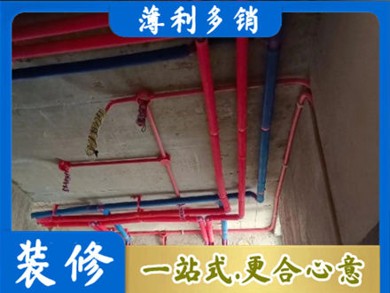 漳县水电安装改造9.jpg