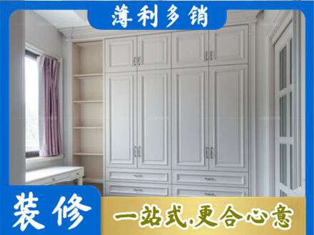 漳县衣柜定制