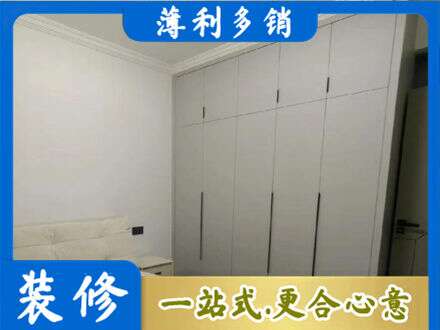漳县定制衣柜