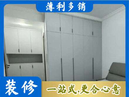 漳县定制柜子