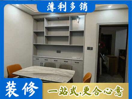 漳县餐边柜定制