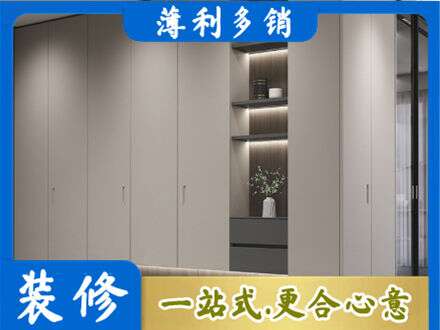 漳县电视柜定制