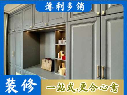 漳县定制电视柜