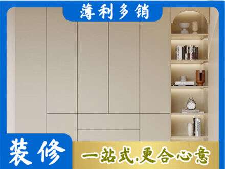 漳县鞋柜定制