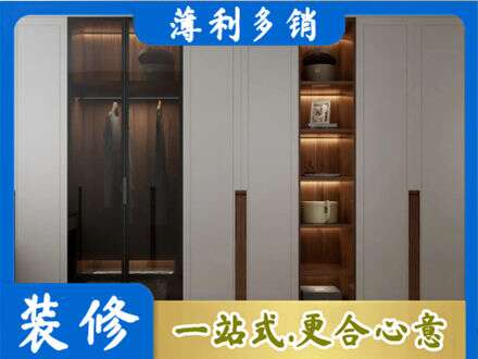 漳县衣帽间柜子定制