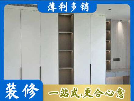 漳县衣柜安装