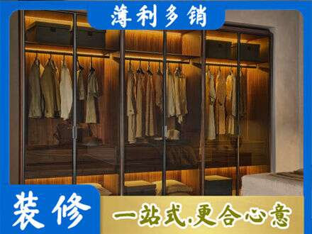 漳县定制衣帽柜