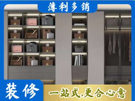 漳县定做衣柜