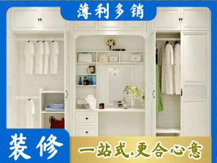 漳县柜子定做
