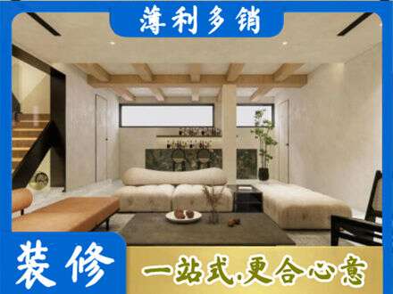 漳县别墅刷漆