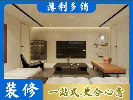 漳县全屋刷漆