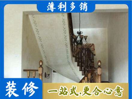 漳县房屋刷漆