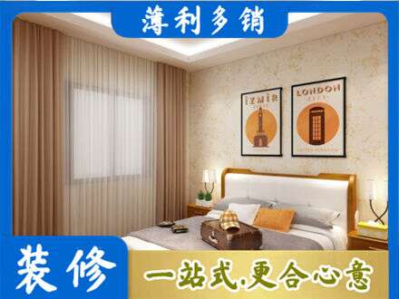 漳县卧室刷漆