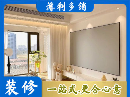漳县房屋封窗工程