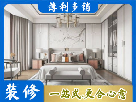 漳县卧室装修案例